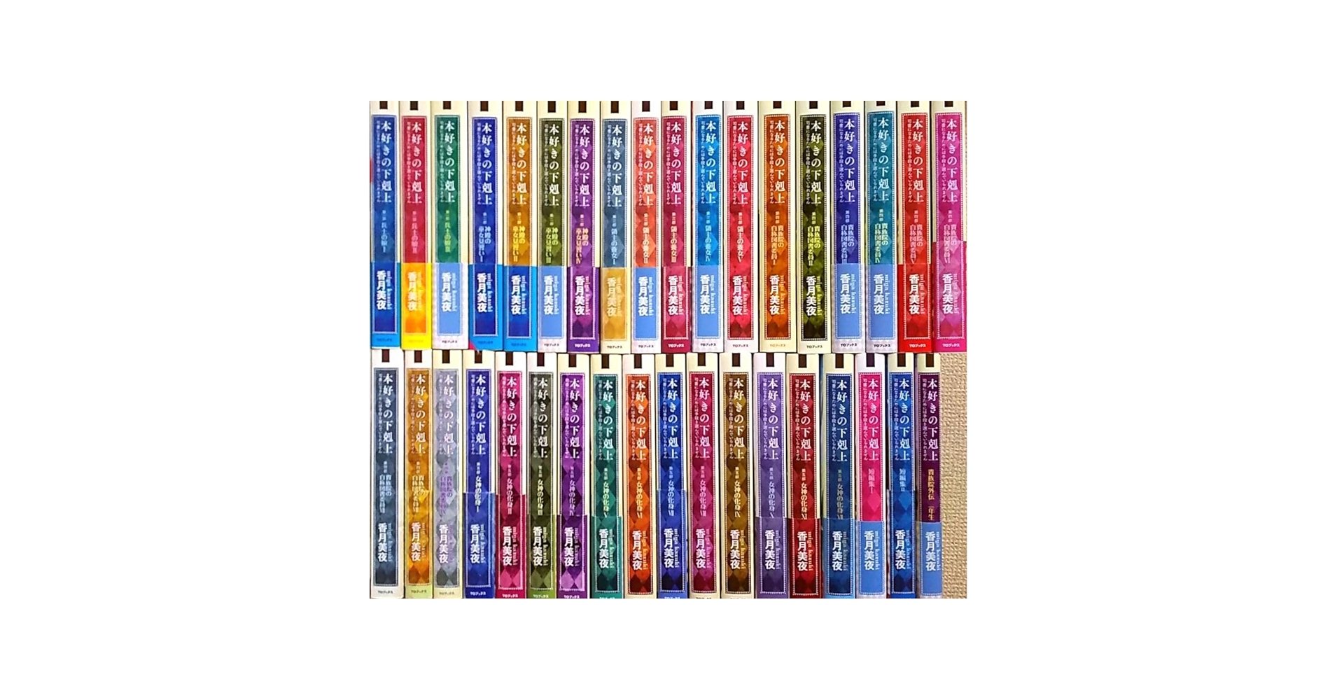 Amazon.co.jp: 本好きの下剋上 小説 全巻セット 合計36冊 第一部